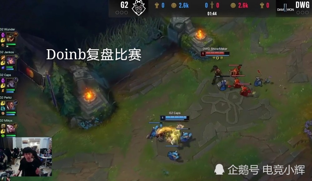 Doinb在DWG比赛中逆转，关键助攻引发热议！的简单介绍