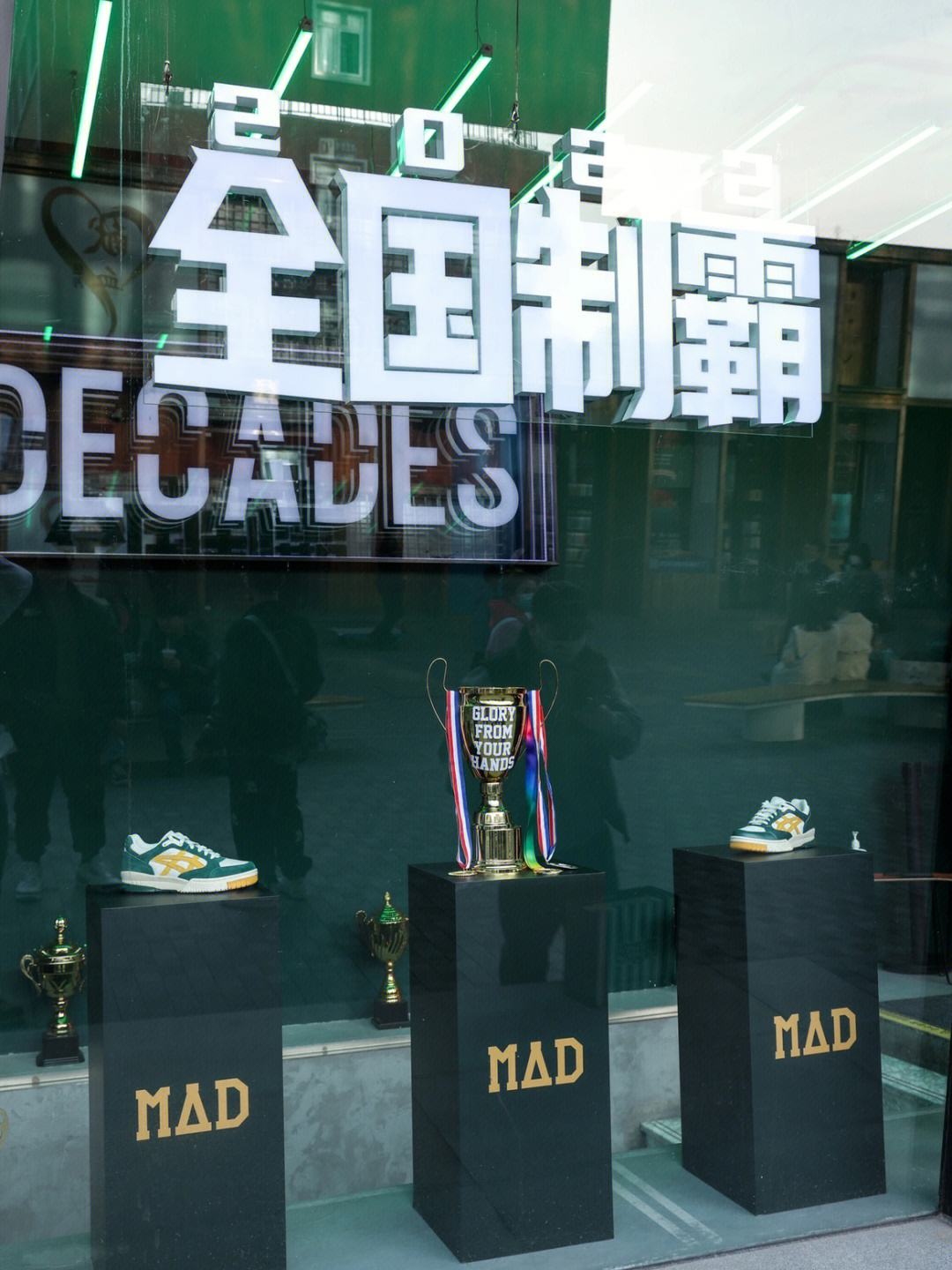 Rookie关键时刻刷新纪录，MAD助力球队获胜！
